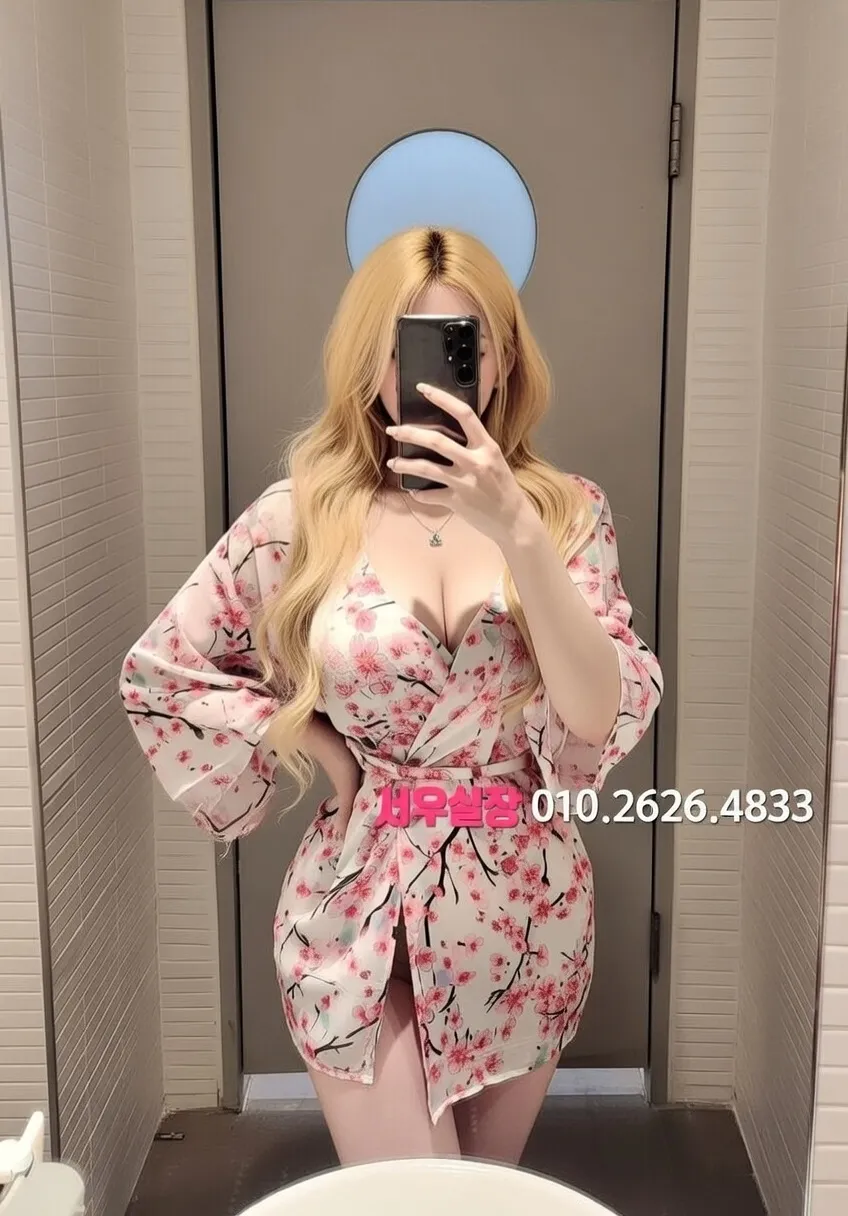 합성동 하이퍼블릭 프리미엄 라인업 35번 프로필