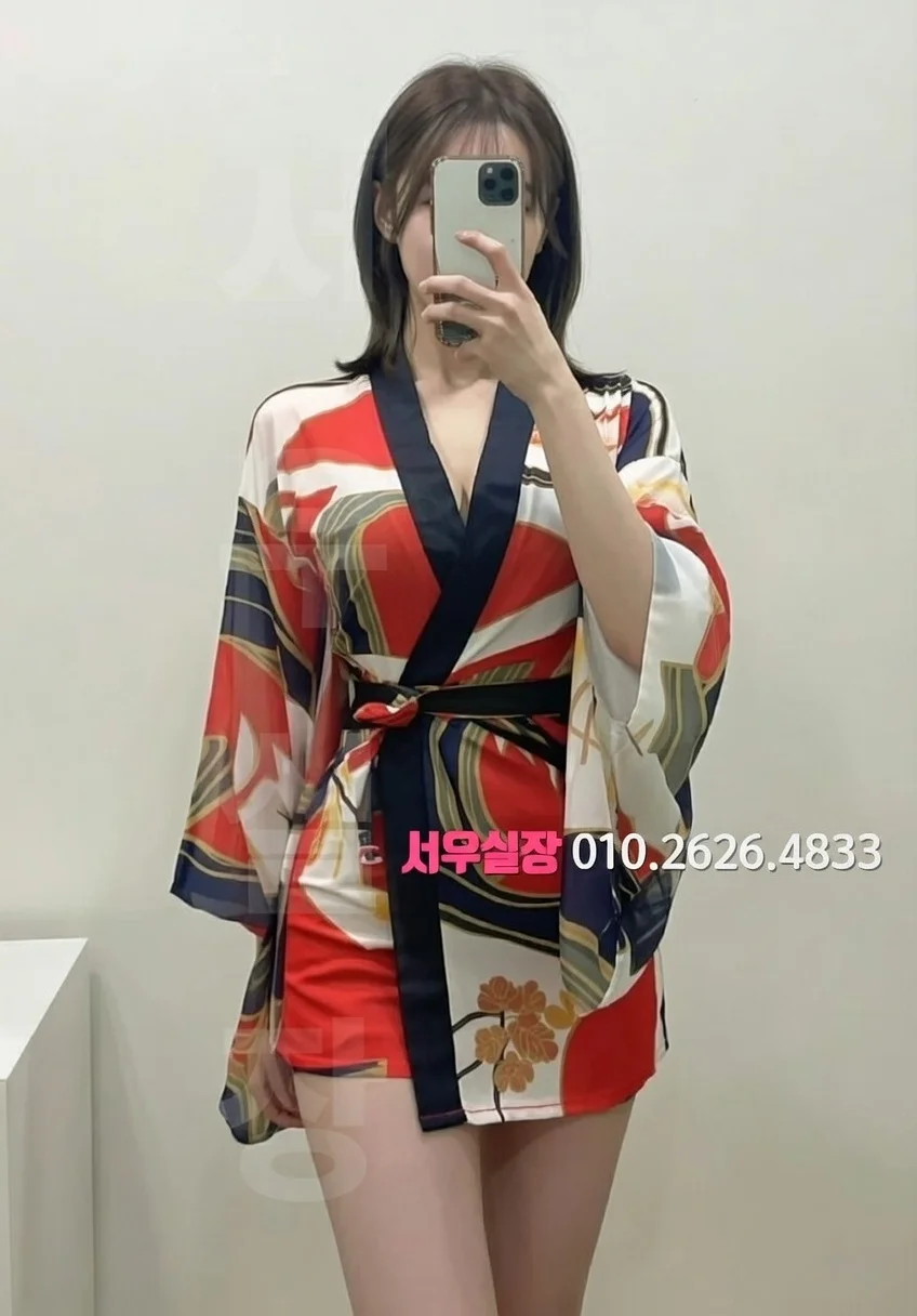 합성동 하이쩜오 프리미엄 라인업 23번 프로필