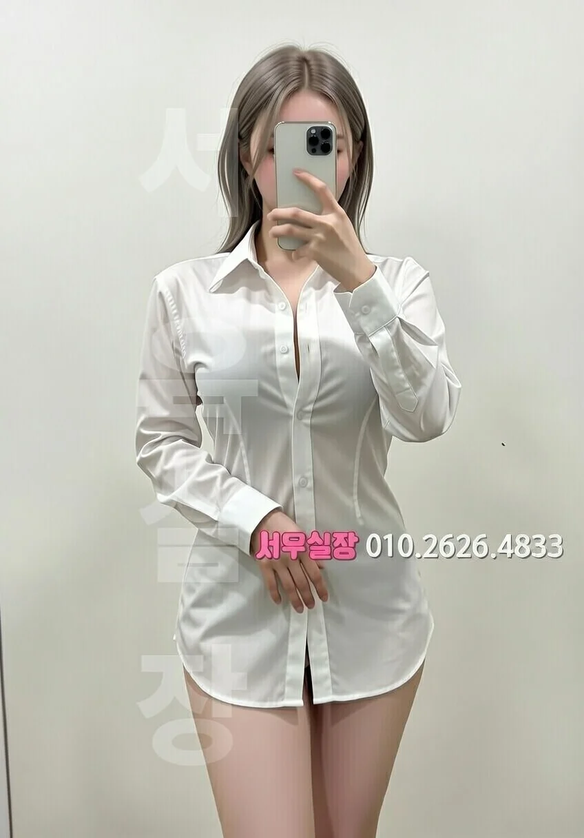 합성동 정빠 프리미엄 라인업 12번 프로필