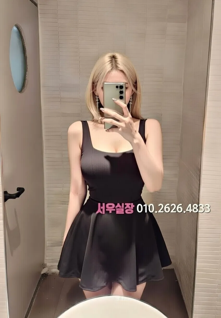 합성동 퍼블릭 프리미엄 라인업 21번 프로필