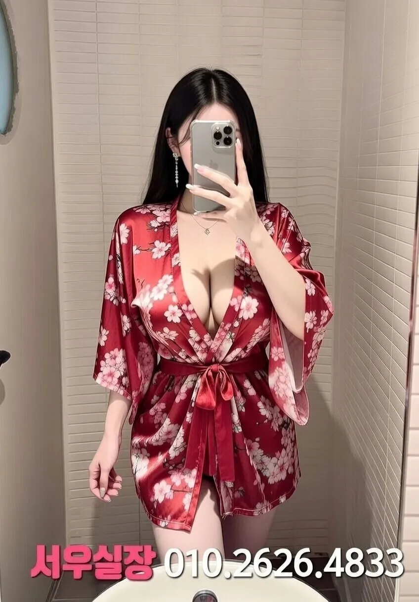 합성동 베트남노래방 프리미엄 라인업 13번 프로필