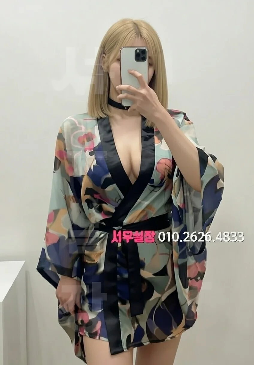 합성동 하이쩜오 프리미엄 라인업 16번 프로필