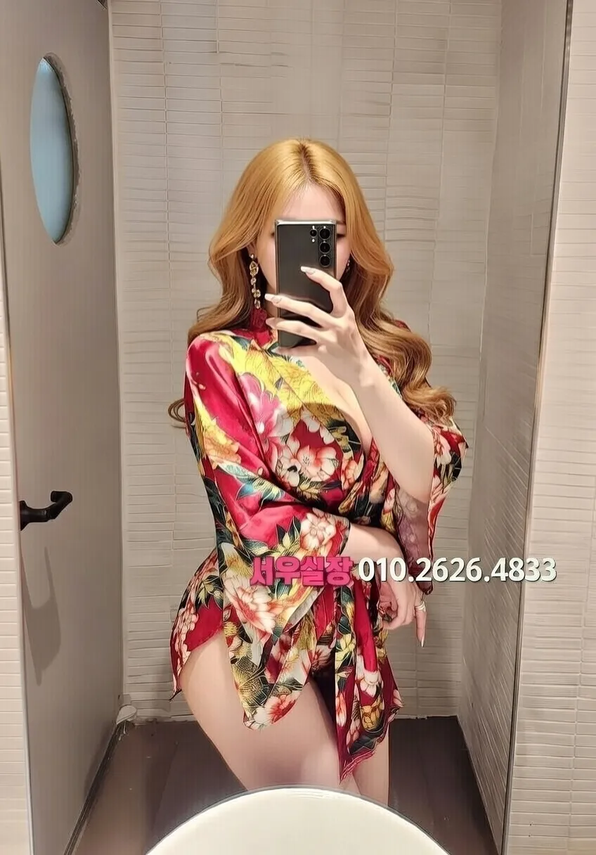 합성동 노래빠 프리미엄 라인업 28번 프로필