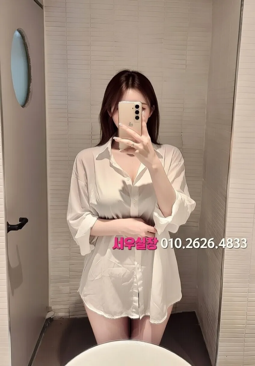 합성동 스탠드바 프리미엄 라인업 25번 프로필