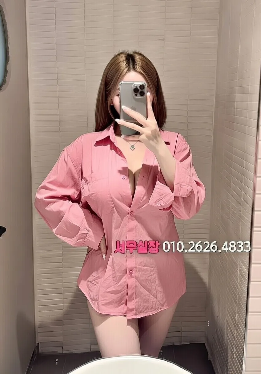 합성동 하이퍼블릭 프리미엄 라인업 4번 프로필