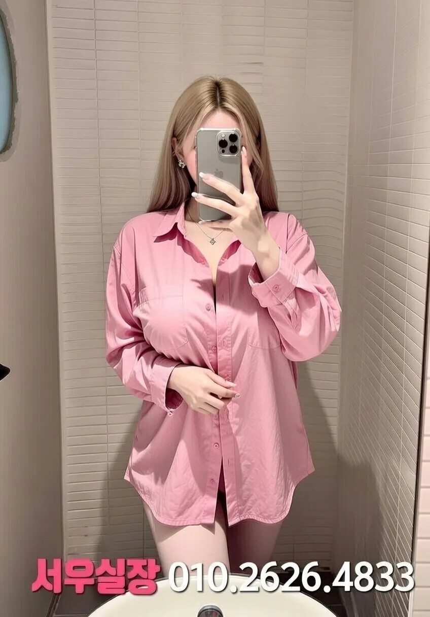 합성동 레깅스룸 프리미엄 라인업 28번 프로필