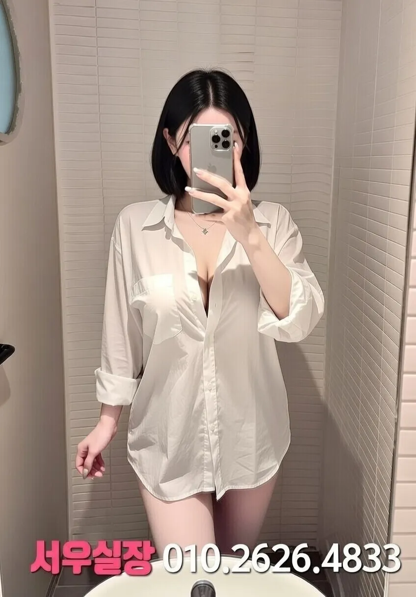 합성동 하이퍼블릭 추천 및 검증된 최상급 프리미엄 업소 스크린샷