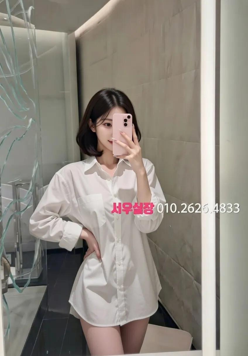 합성동 베트남노래방 프리미엄 라인업 23번 프로필