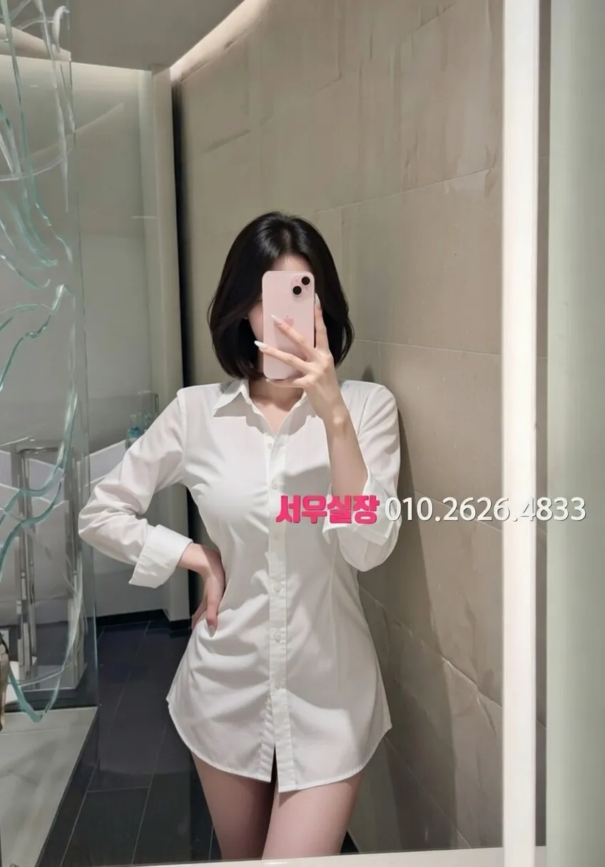 합성동 텐프로 추천 및 검증된 최상급 프리미엄 업소 스크린샷