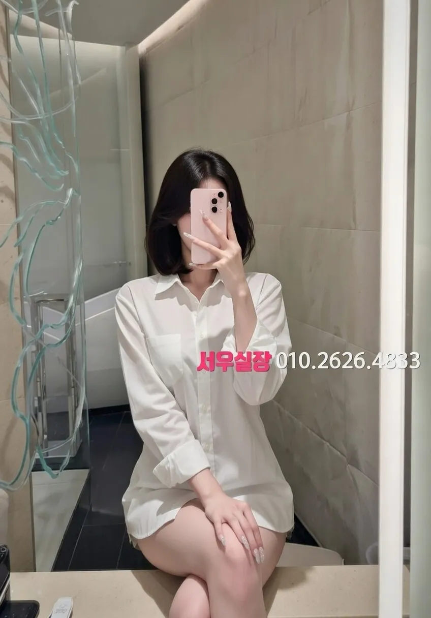 합성동 텐카페 프리미엄 라인업 1번 프로필