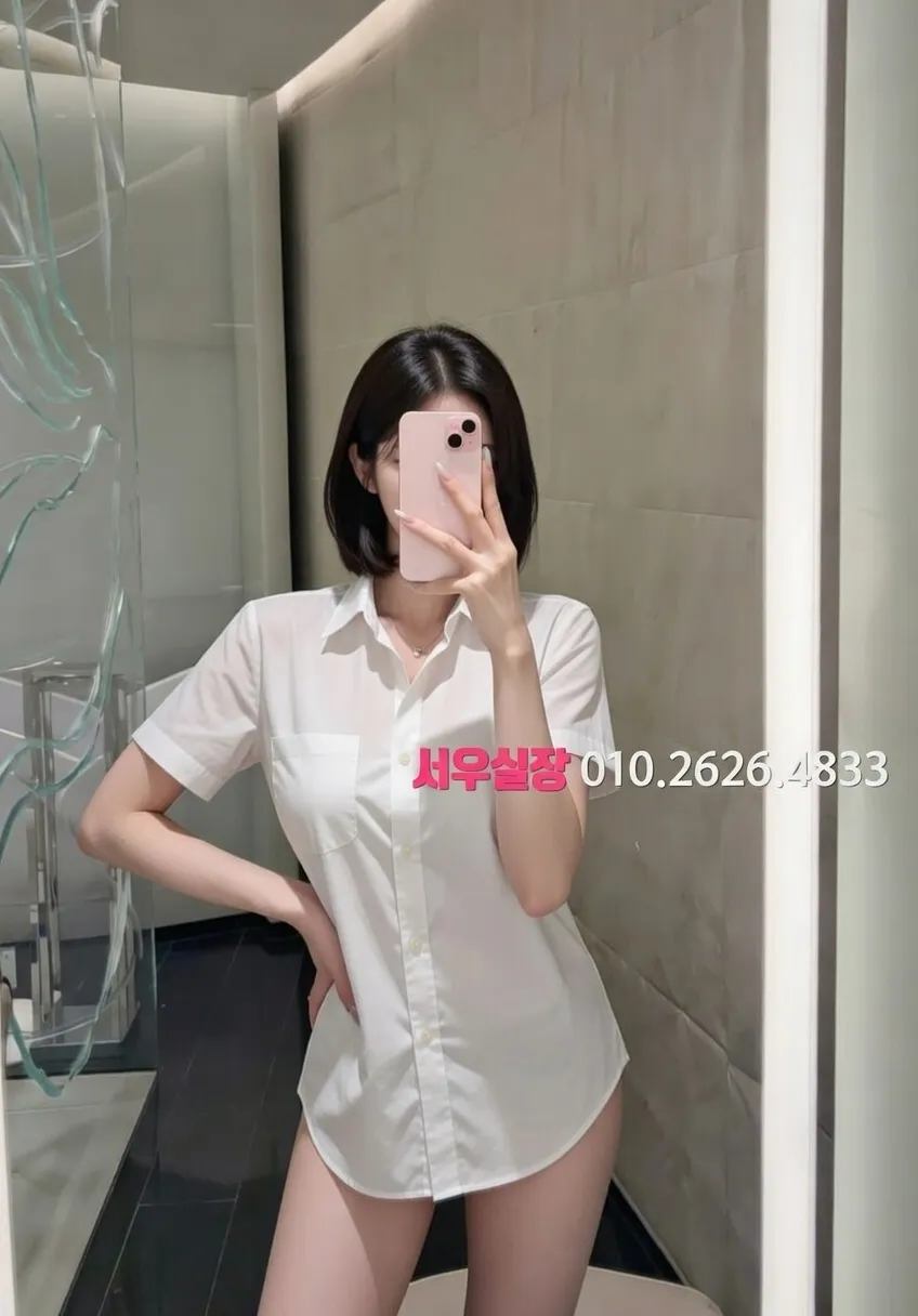 합성동 하이쩜오 추천 및 검증된 최상급 프리미엄 업소 스크린샷