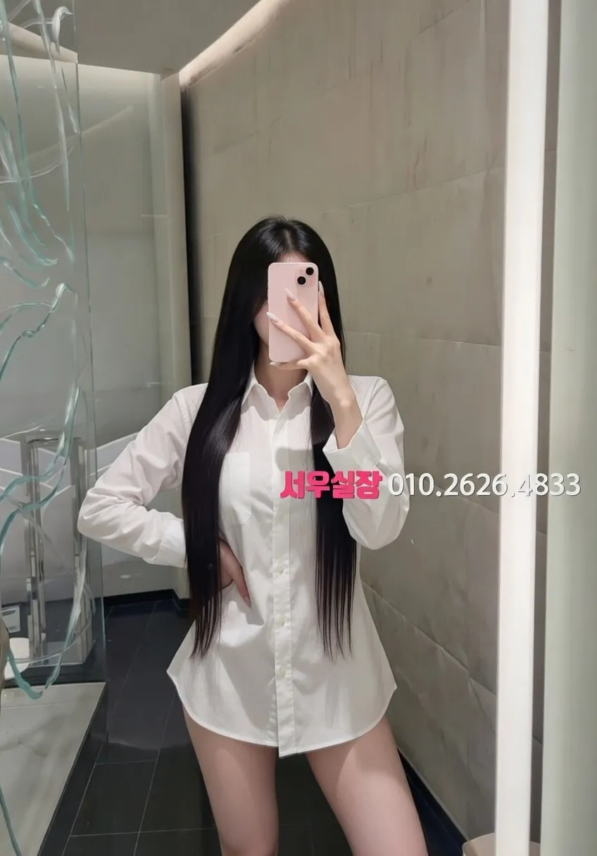 합성동 노래빠 프리미엄 라인업 24번 프로필