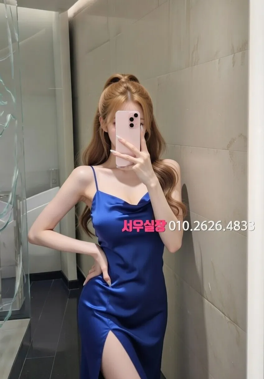 합성동 러시아노래방 프리미엄 라인업 9번 프로필