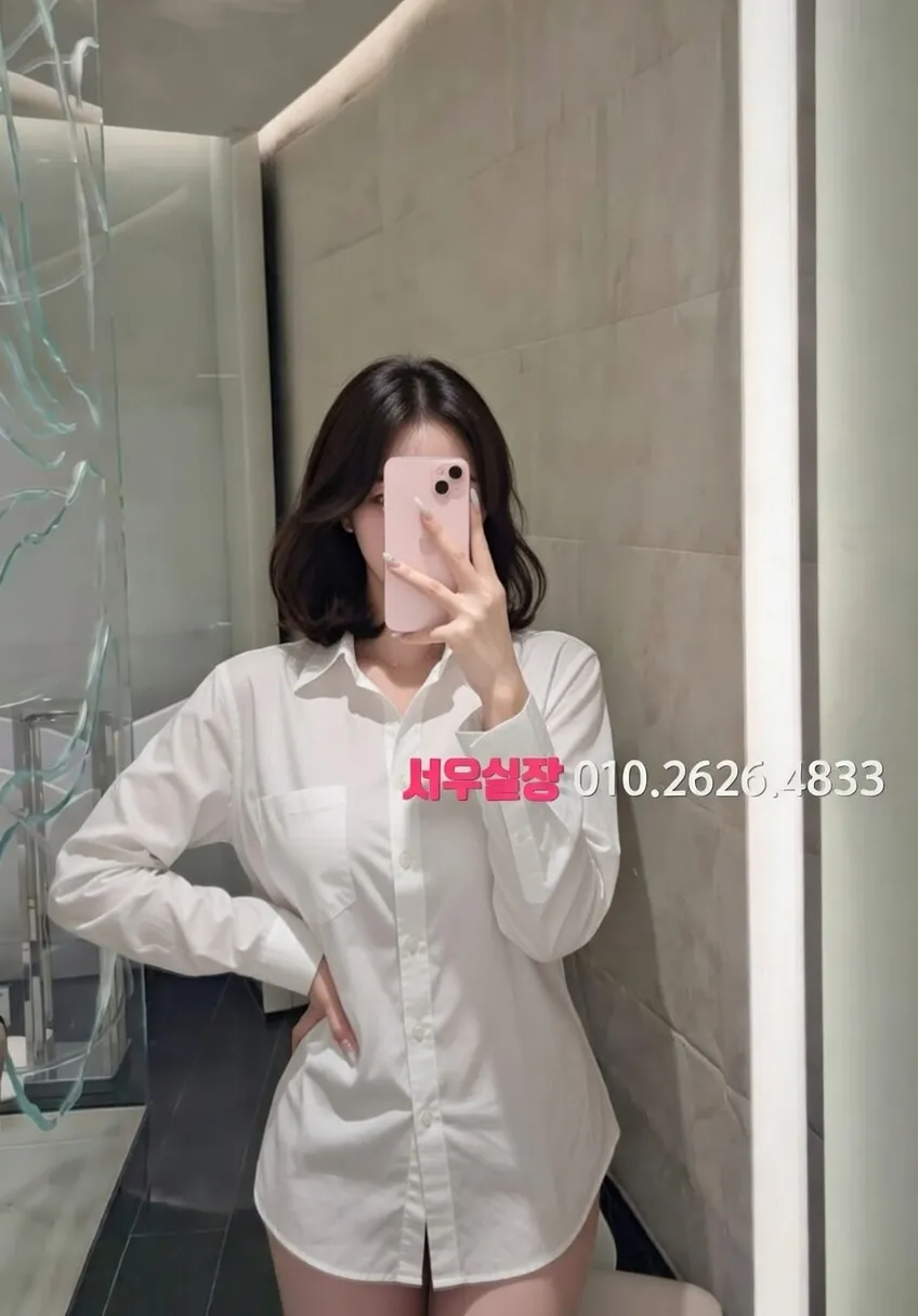 합성동 정빠 프리미엄 라인업 25번 프로필