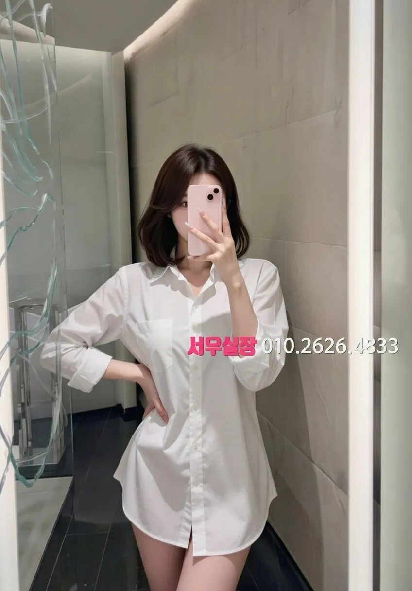 합성동 텐카페 프리미엄 라인업 23번 프로필