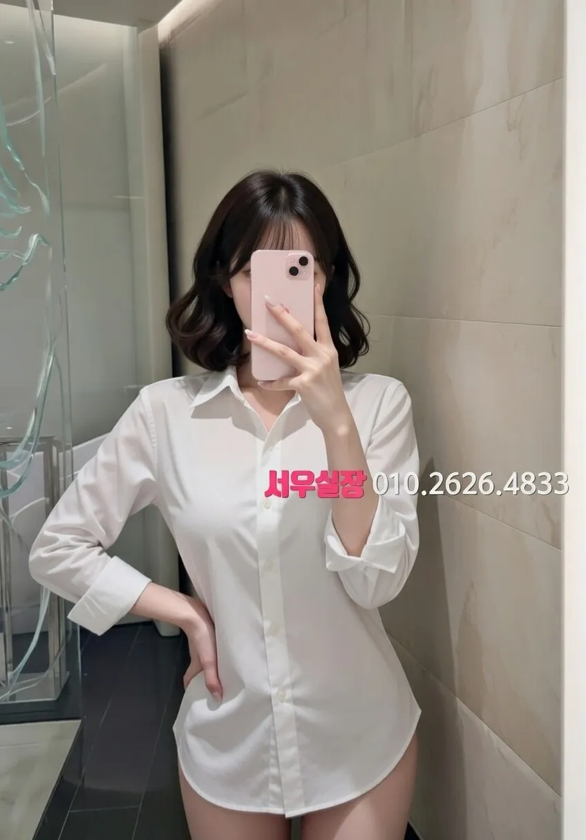 합성동 베트남노래방 프리미엄 라인업 5번 프로필