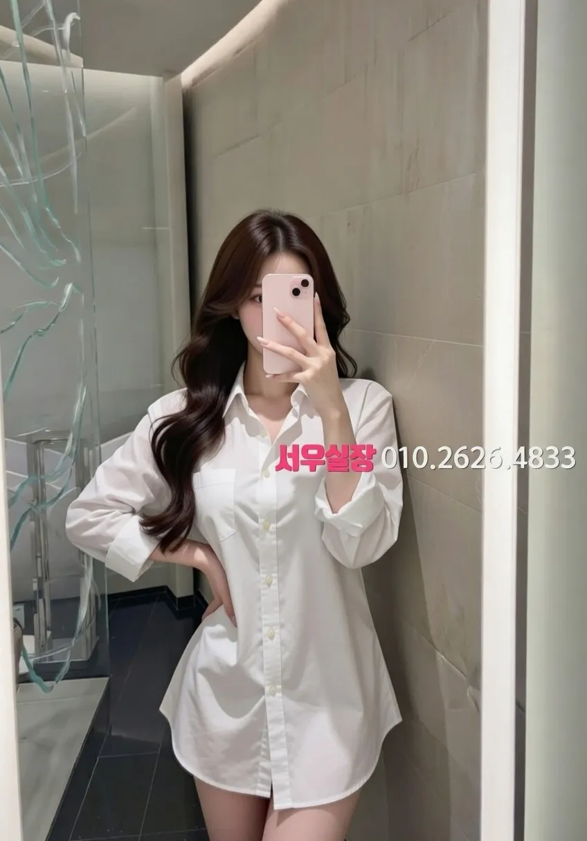 합성동 란제리룸 추천 및 검증된 최상급 프리미엄 업소 스크린샷