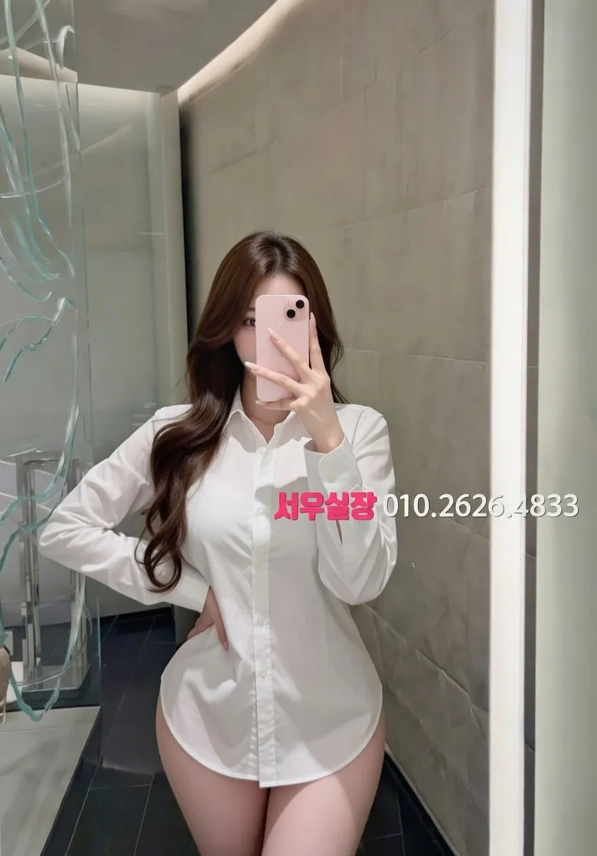 합성동 미러룸 프리미엄 라인업 23번 프로필