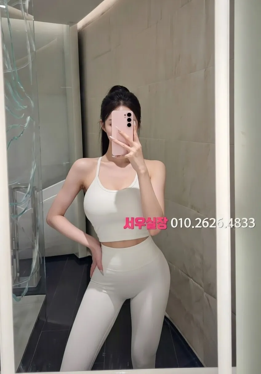 합성동 쩜오 프리미엄 라인업 20번 프로필