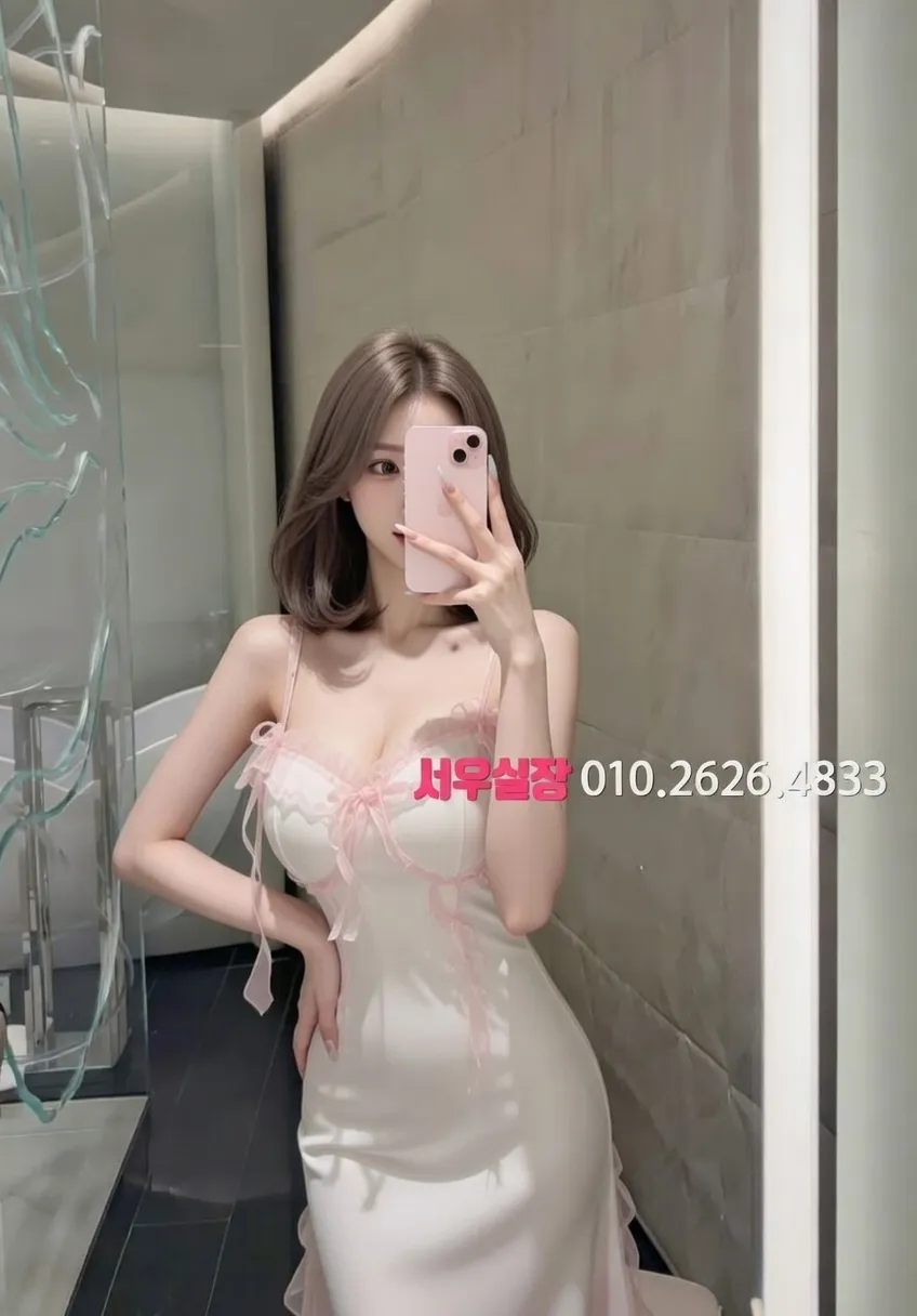 합성동 란제리룸 프리미엄 라인업 31번 프로필