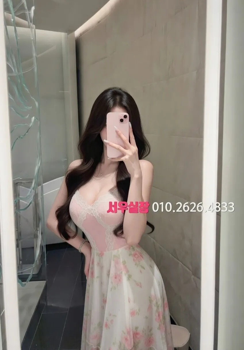 합성동 정빠 프리미엄 라인업 9번 프로필