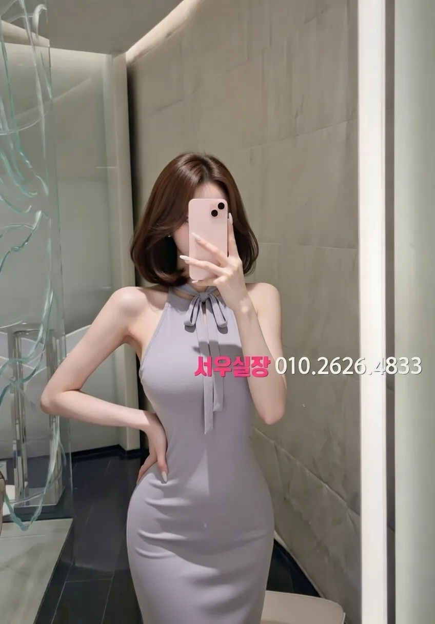 합성동 하이퍼블릭 추천 및 검증된 최상급 프리미엄 업소 스크린샷