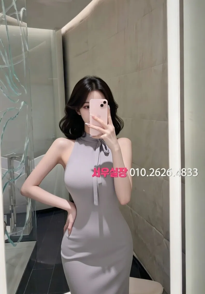 합성동 쩜오 추천 및 검증된 최상급 프리미엄 업소 스크린샷