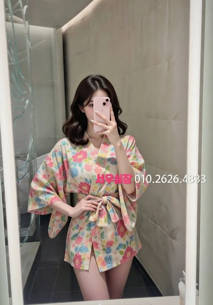 합성동 아빠방 프리미엄 라인업 9번 프로필