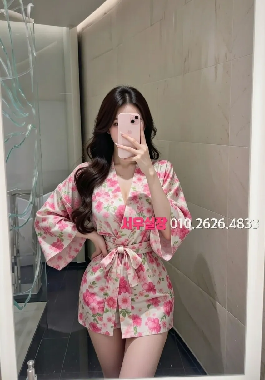 합성동 쩜오 프리미엄 라인업 35번 프로필