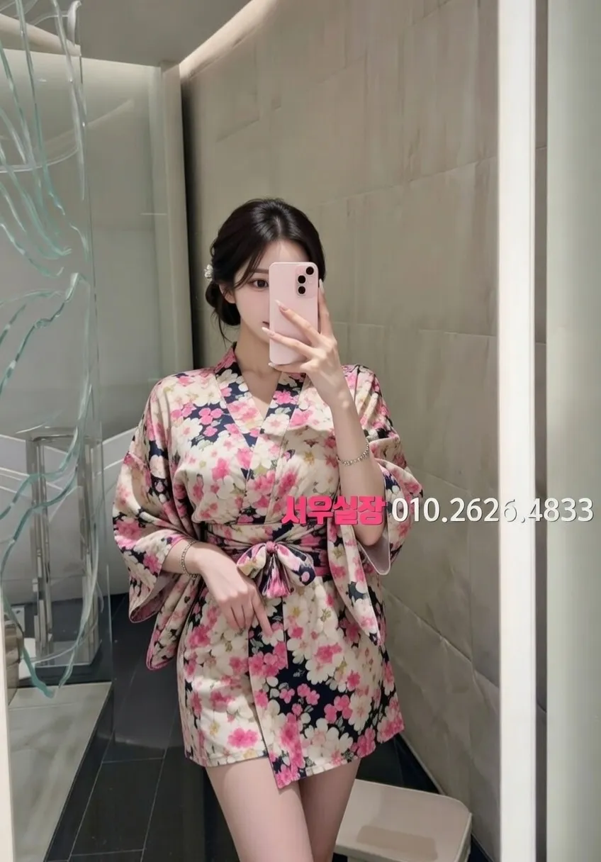 합성동 기모노룸 프리미엄 라인업 12번 프로필