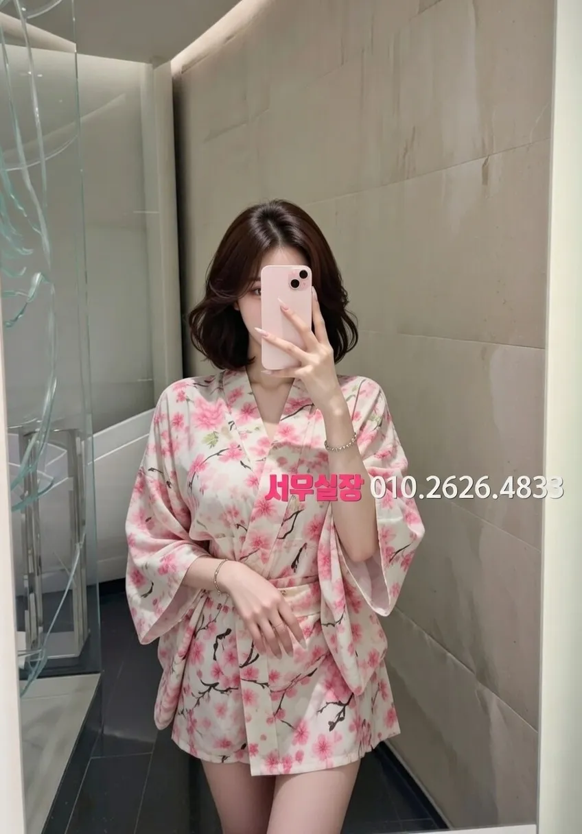 합성동 미러룸 프리미엄 라인업 17번 프로필